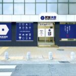 外観写真 | 買取大吉 布施駅前店