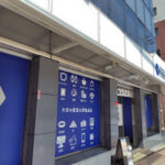 内観写真 | 買取大吉 布施駅前店